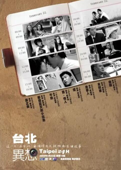 国产精品黑人