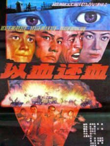 九九热欧美